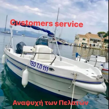 Tolos Budget Loggos Longos (Paxos)