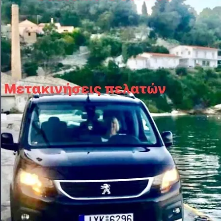 Maison d'hôtes Tolos Budget Loggos 3*