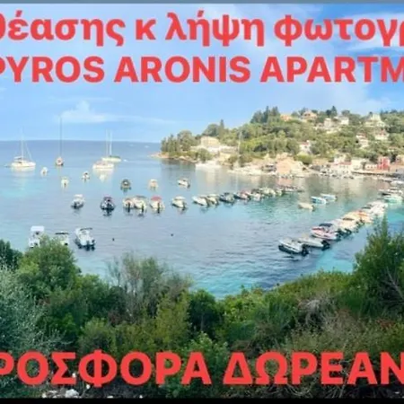 Tolos Budget Loggos Longós